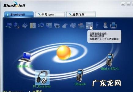 怎么看台式机有没有蓝牙 台式机有蓝牙吗