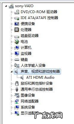 台式电脑没有声音了怎么恢复 扬声器 台式电脑没有声音