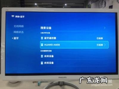 台式电脑外置蓝牙怎么安装 台式电脑蓝牙怎么安装