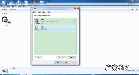台式电脑连接蓝牙耳机没声音 台式电脑连接蓝牙耳机
