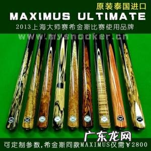 台球杆十大名牌