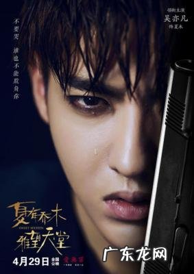 吴亦凡时间煮雨资源 吴亦凡时间煮雨