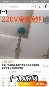 合法报复楼上倒水 合法报复楼上