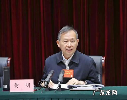 黄明简历 庆元法院 黄明简历