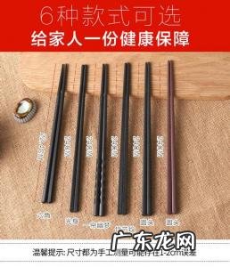 合金筷子对人有害吗