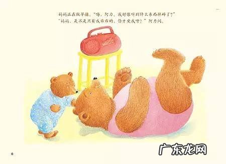 我永远爱着你是哪首歌的歌词 我永远爱着你