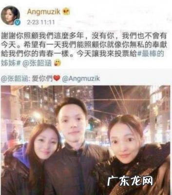 张韶涵妹妹出嫁 张韶涵妹妹