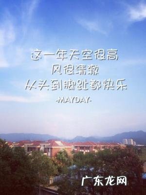 五月天歌词经典语录 五月天歌词