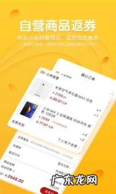 小米游戏优惠券 小米优惠券