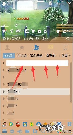 同事群名称大全霸气女 同事群名称大全霸气