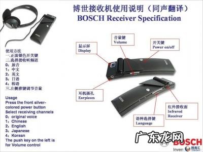 同声传译工资一般多少 同声传译价格表