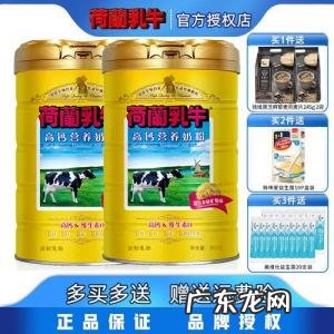 含铁量较高的奶粉有哪些 含铁高的奶粉排行榜