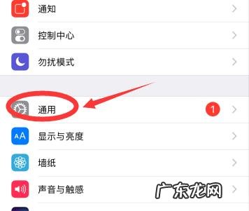 华为手机听筒播放模式怎么取消 听筒播放模式怎么取消