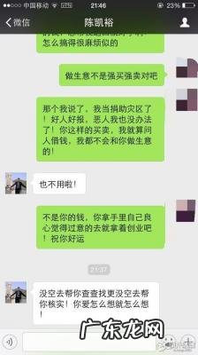 网络暴力人肉搜索是什么意思 人肉搜索是什么意思啊