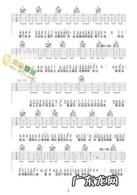 最天使歌词含义是什么的说说 最天使歌词