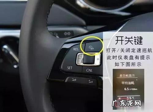 奔驰高速定速巡航失灵 定速巡航失灵