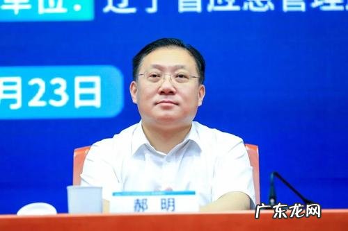 沈阳卫生局长与医院院长最新消息 沈阳卫生局长