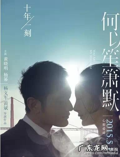 何以笙箫默电视剧全集 类似何以笙箫默