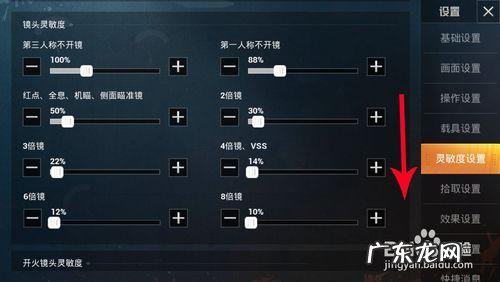 和平精英符号id 和平精英符号