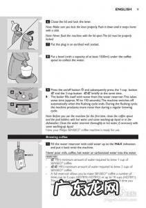 简易咖啡机怎么用 咖啡机使用方法