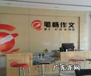 作文加盟10大品牌 品牌作文加盟