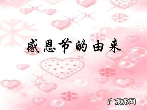 感恩节的意义英语 感恩节的意义