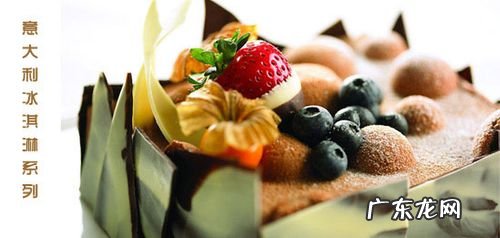 哈乐雪冰淇淋广告视频 哈乐雪冰淇淋