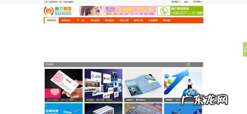 哈尔滨模板做网站 哈尔滨做网站需要多少钱