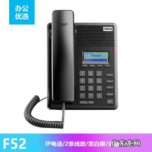 网络电话哪个软件好用 哪个网络电话好用