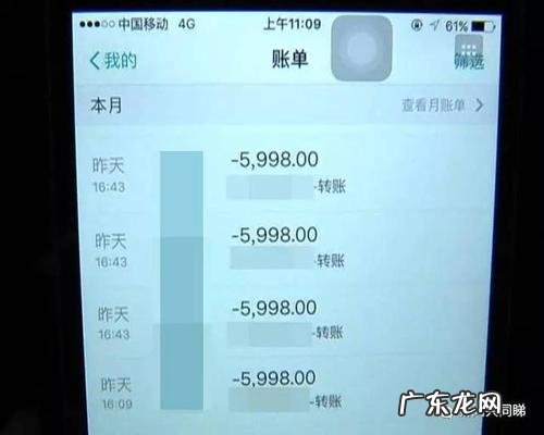 支付宝跨行转账最迟多久 支付宝跨行转账被叫停