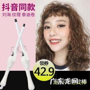 不伤头发的卷发棒推荐 哪种卷发棒好用