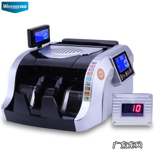 验钞机买哪种 哪种验钞机好