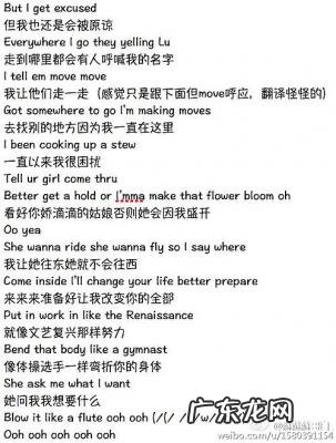 张惠妹如果你也听说歌词 听说歌词