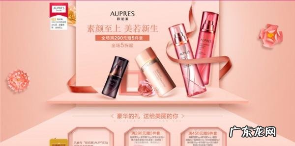 唯品会的护肤品是正品吗