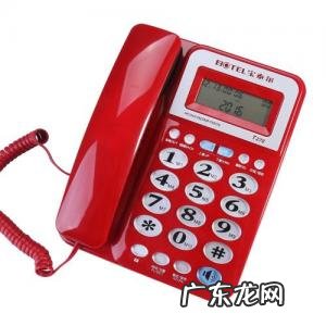 固定电话呼叫转移受限怎么办 固定电话呼叫转移