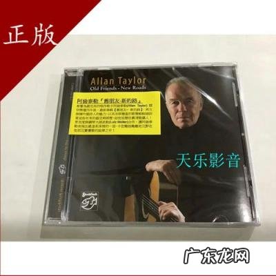 旧朋友国语版叫什么 旧朋友