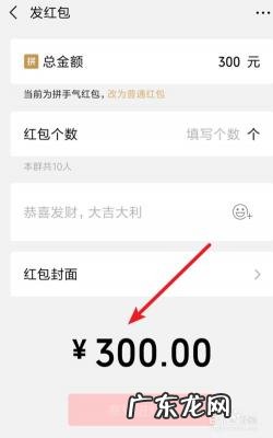 微信如何发红包给指定好友 微信如何发红包