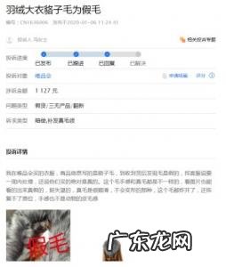 唯品会自营是正品吗奶粉 唯品会自营是正品吗