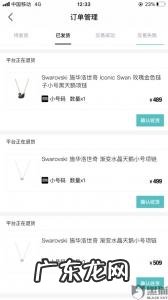 唯品会自营是正品吗奶粉 唯品会自营是正品吗