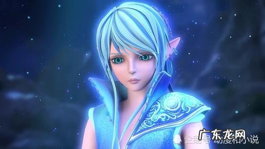 灵犀公主和她的两个师父结局 灵犀公主