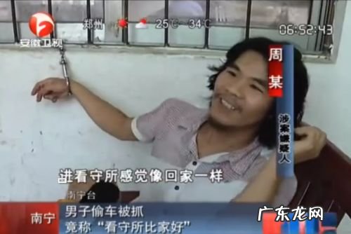 偷电瓶车的网红叫什么说的话 偷电瓶车的网红叫什么