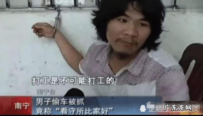 偷电瓶车的网红叫什么说的话 偷电瓶车的网红叫什么