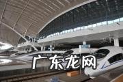 广州北站在哪里坐高铁 广州北站在哪
