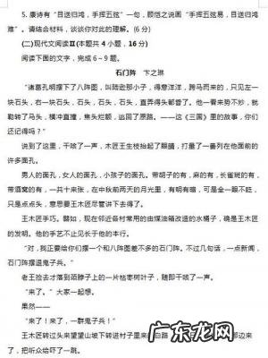 2021高考语文全国二卷