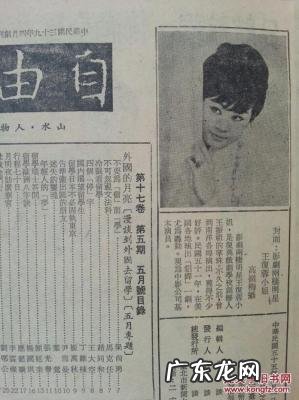 王复蓉王宝钏 王复蓉