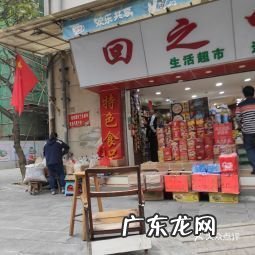 上海零食多店地址电话 09零食店地址