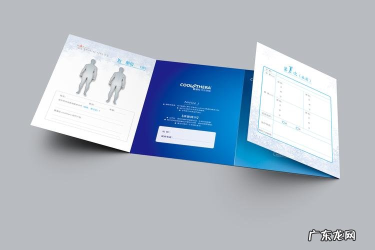 四折页标准尺寸