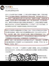 周立波唐爽庭外博弈系列 周立波指责唐爽