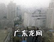 广西回南天是什么意思 回南天是什么意思