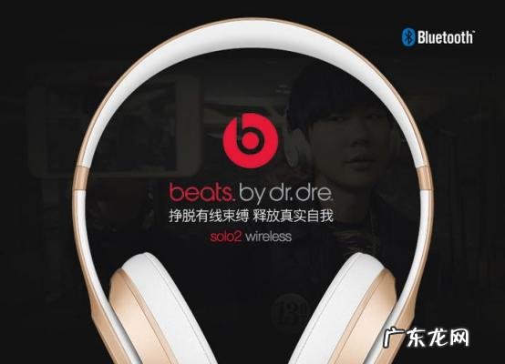 beatssolo3wireless和solo3区别 beatssolo